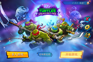 忍者神龟：分裂命运 TMNT Splintered Fate for Mac v1.6.0 中文原生版