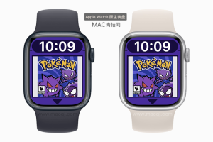 宝可梦耿火坏笑集合 Apple Watch景深原生人像表盘.watchface