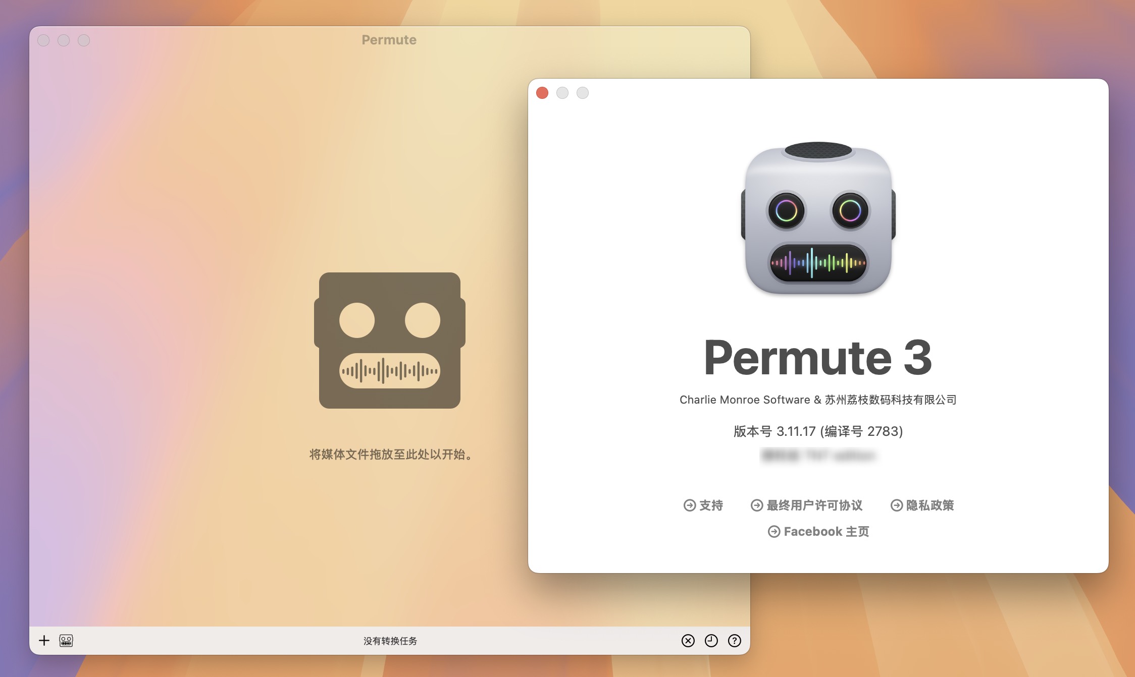 Permute 3 for Mac v3.11.17 视频音频格式转换工具 中文激活版 -2