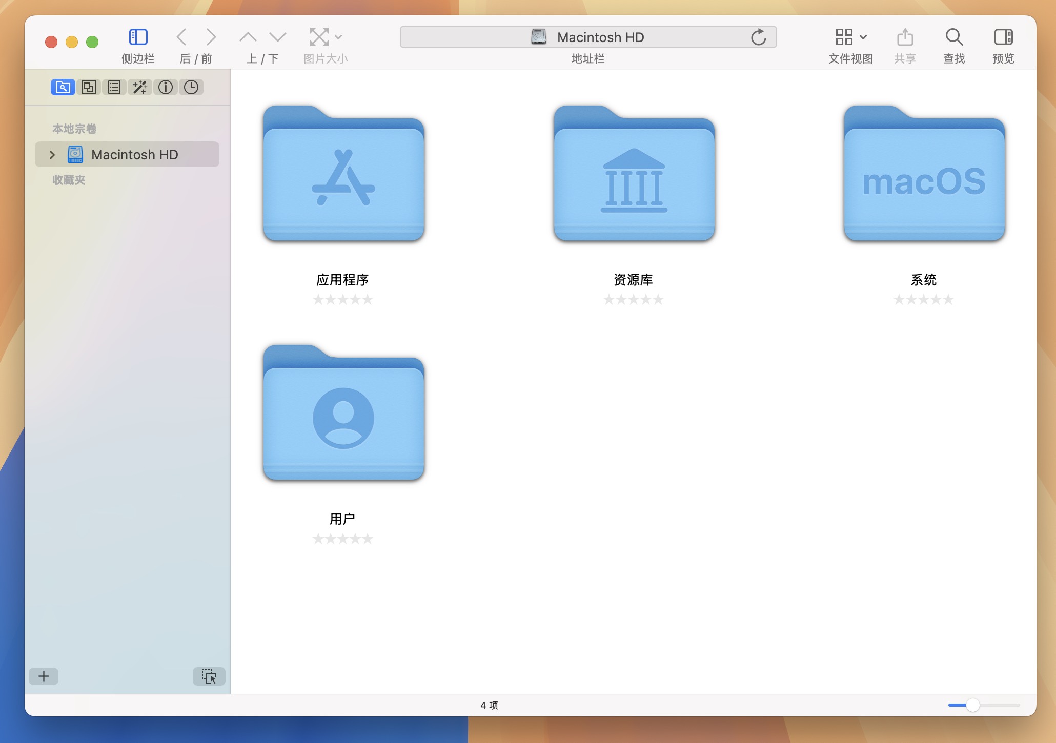 EdgeView 4 for Mac v4.9.5 图片浏览查看编辑软件 中文激活版 -2