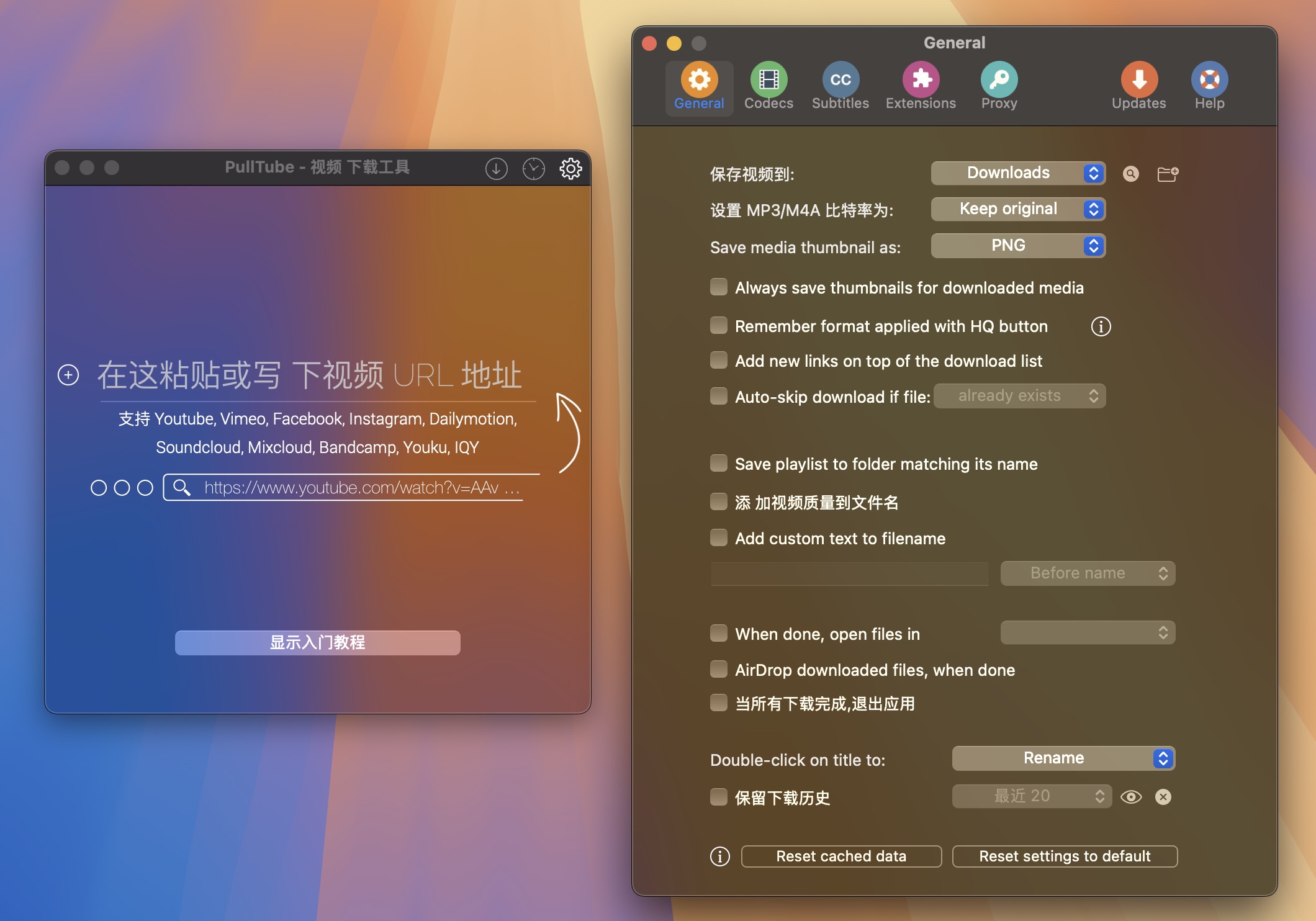 PullTube for Mac v1.8.5.49 在线视频下载器 激活版 -2