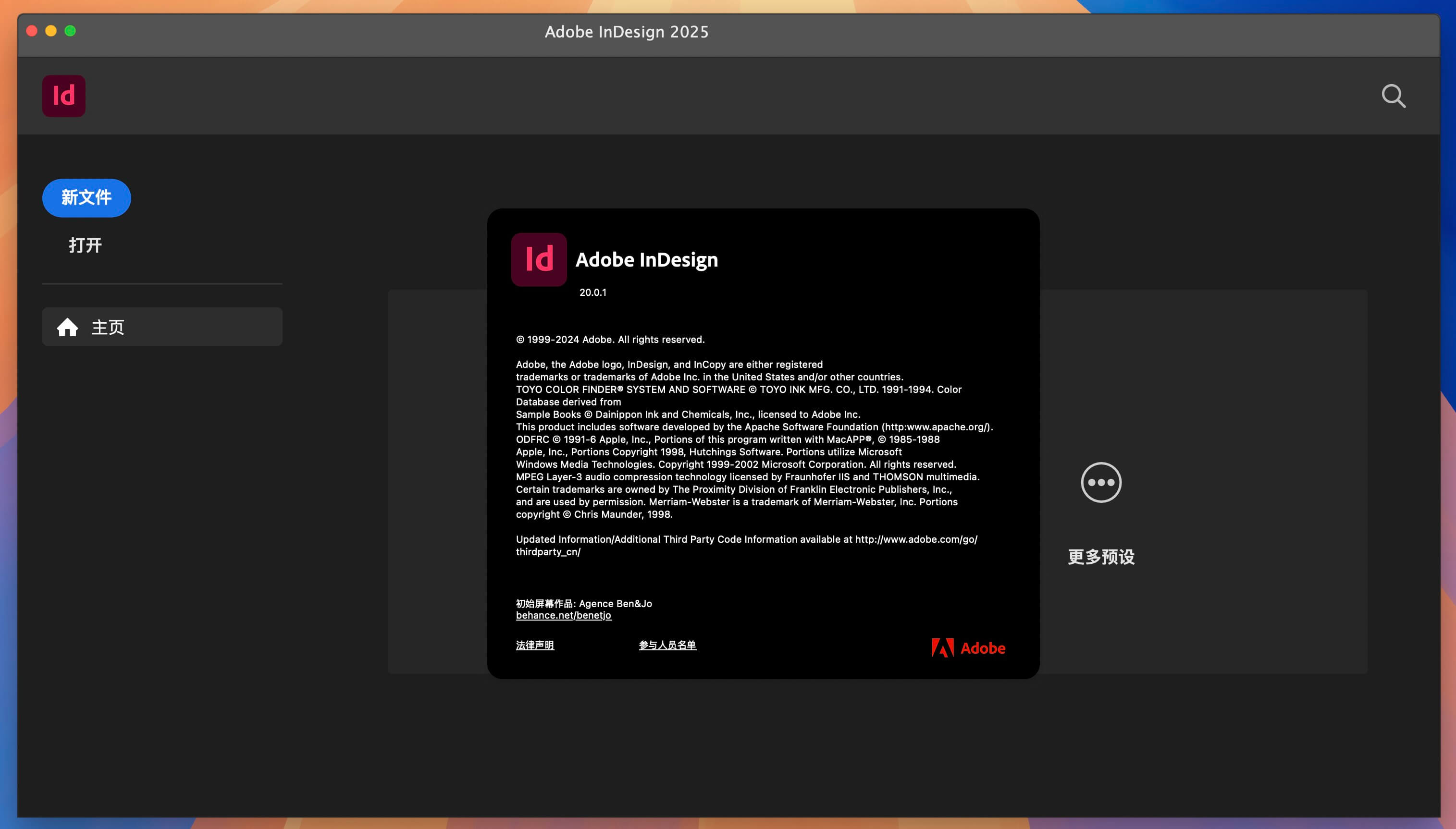 Adobe InDesign 2025 for Mac v20.0.1 专业的排版设计软件 中文激活版 (id2025) -2