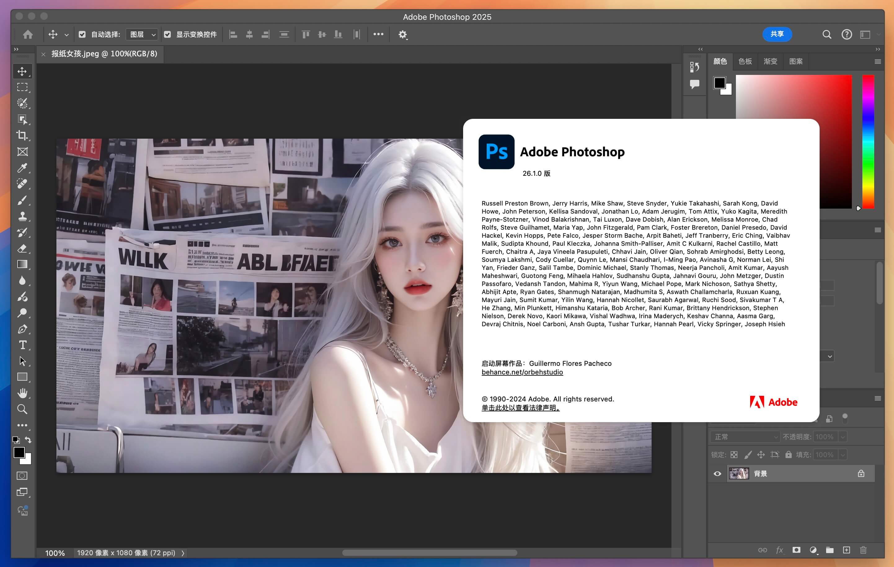 Adobe Photoshop 2025 for Mac v26.1 中文激活版 (ps2025) -2