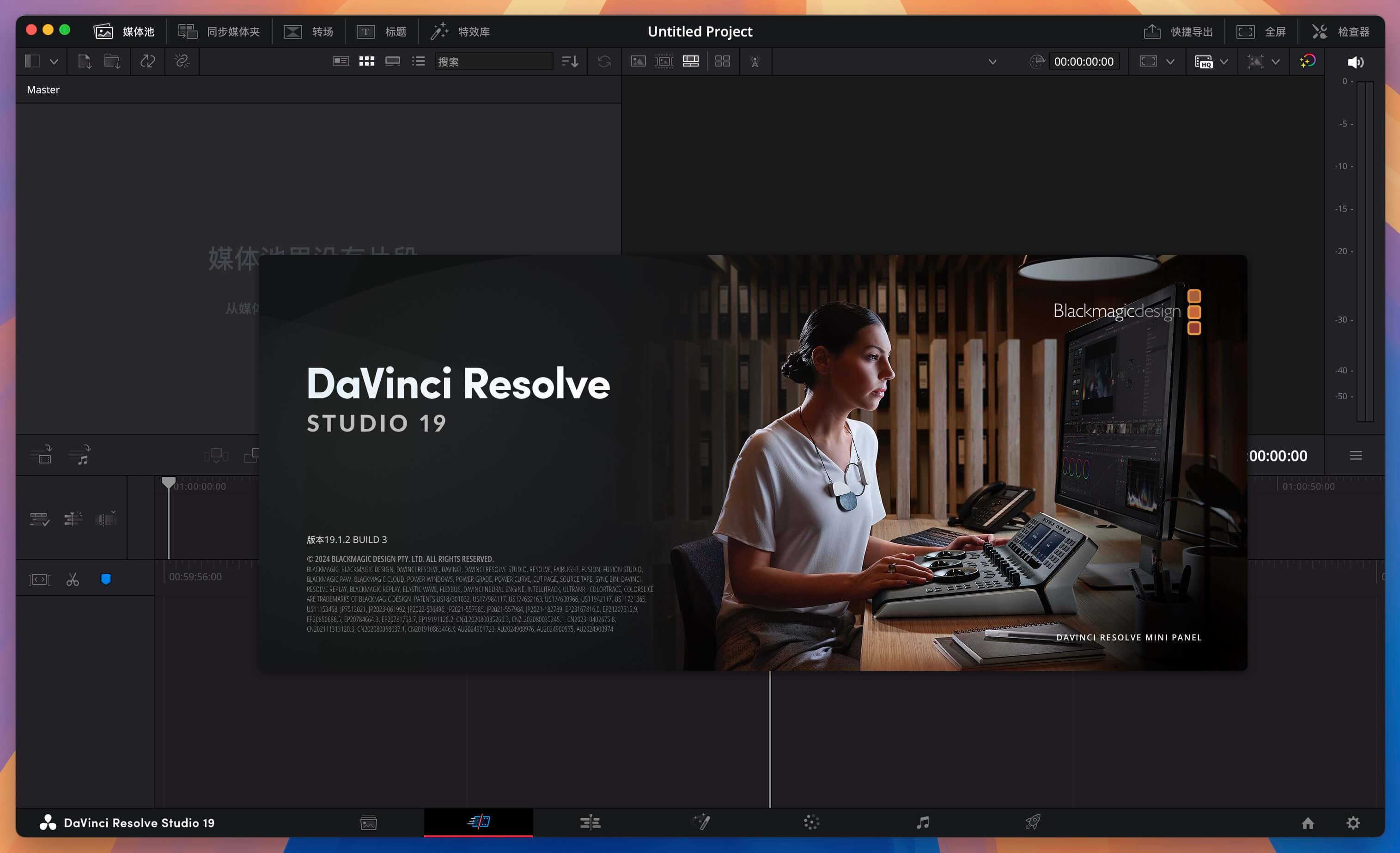 DaVinci Resolve Studio v19.1.2 达芬奇视频后期调色软件 激活版 -2