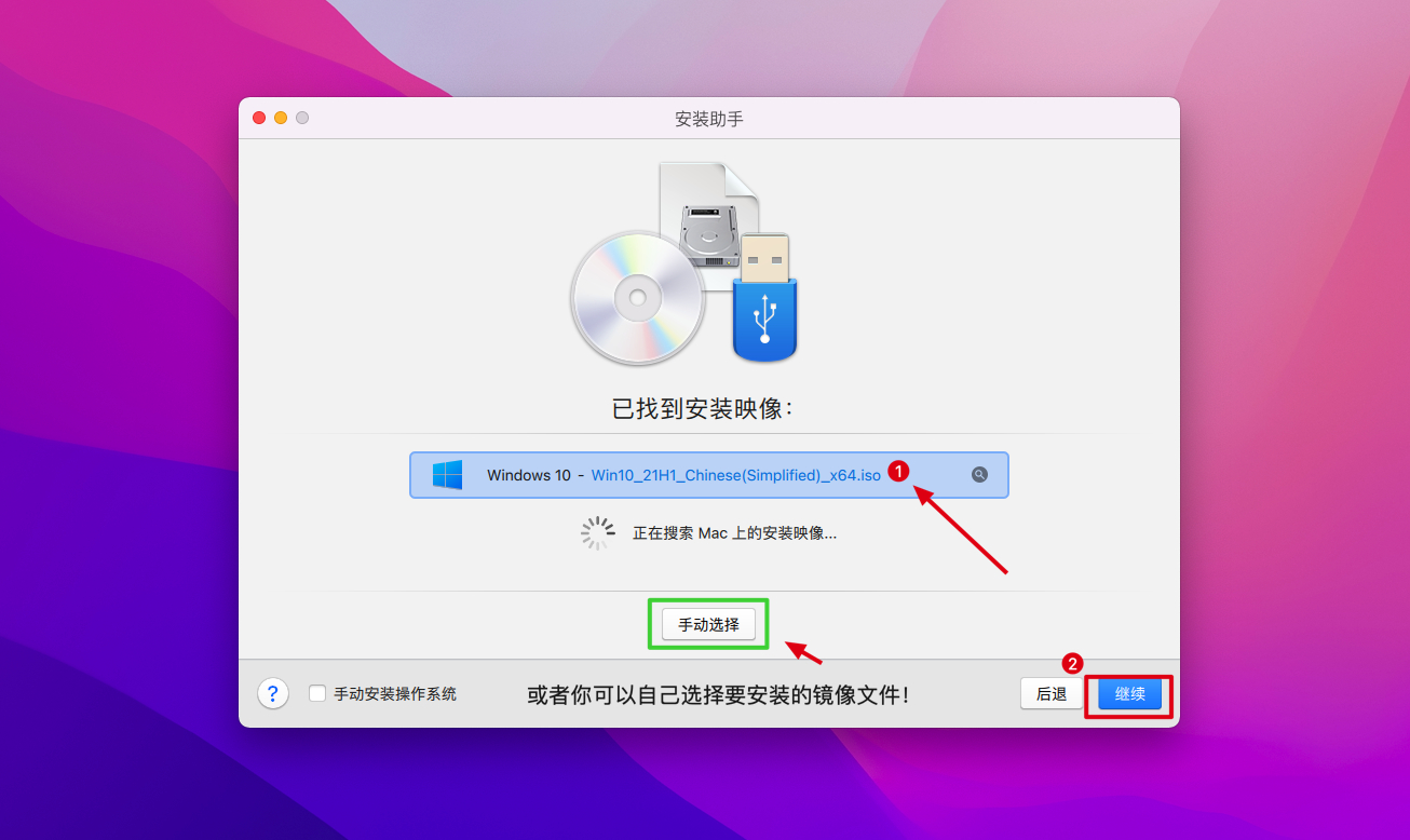 Parallels Desktop for Mac v20.1.2.55742 Mac版pd虚拟机 激活版 -5