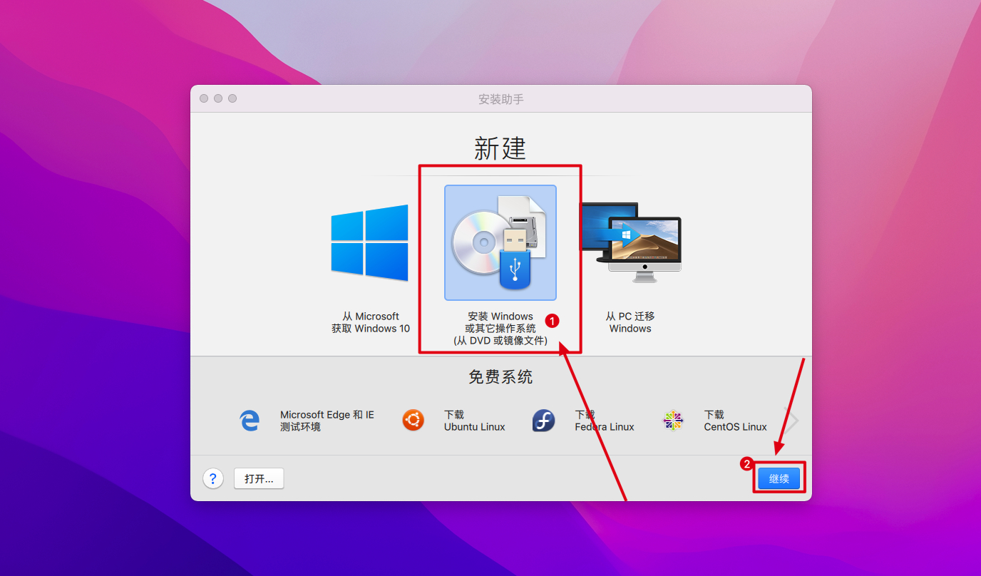 Parallels Desktop for Mac v20.1.2.55742 Mac版pd虚拟机 激活版 -4