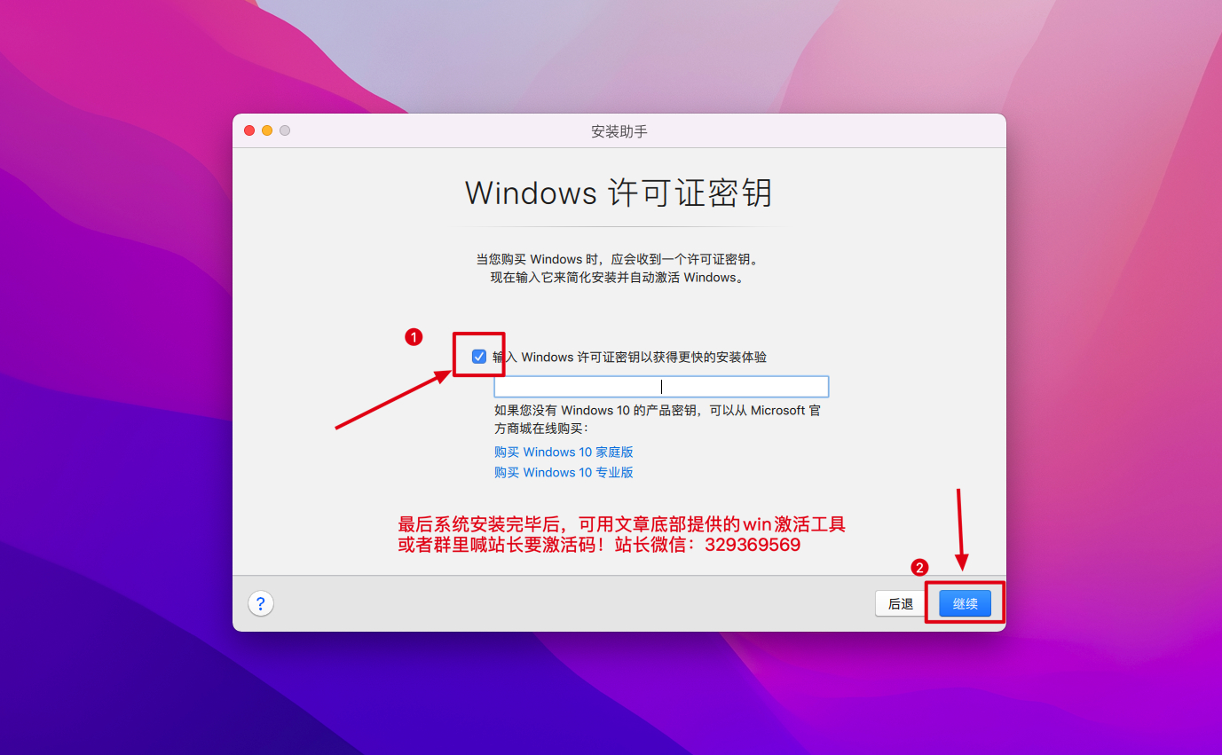 Parallels Desktop for Mac v20.1.2.55742 Mac版pd虚拟机 激活版 -6