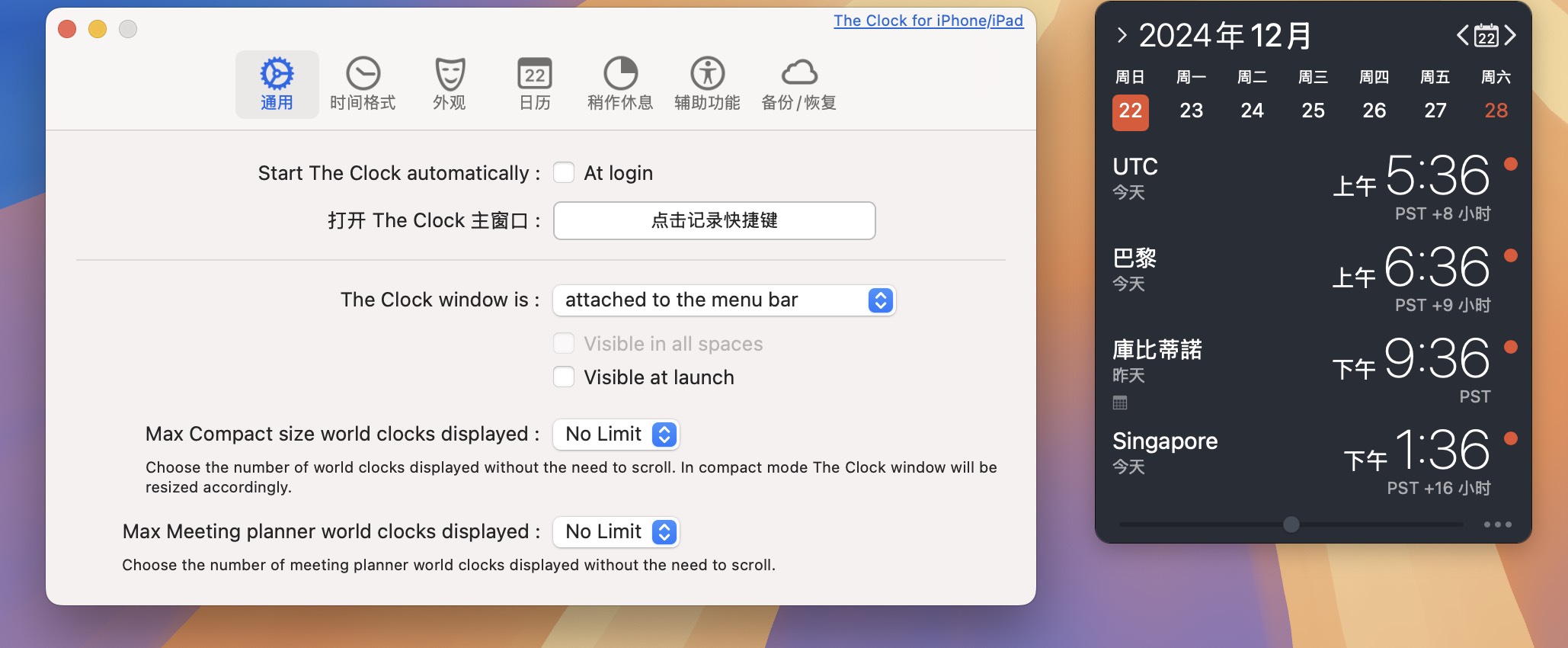 The Clock for Mac v4.9.6 世界时钟工具 激活版 -2