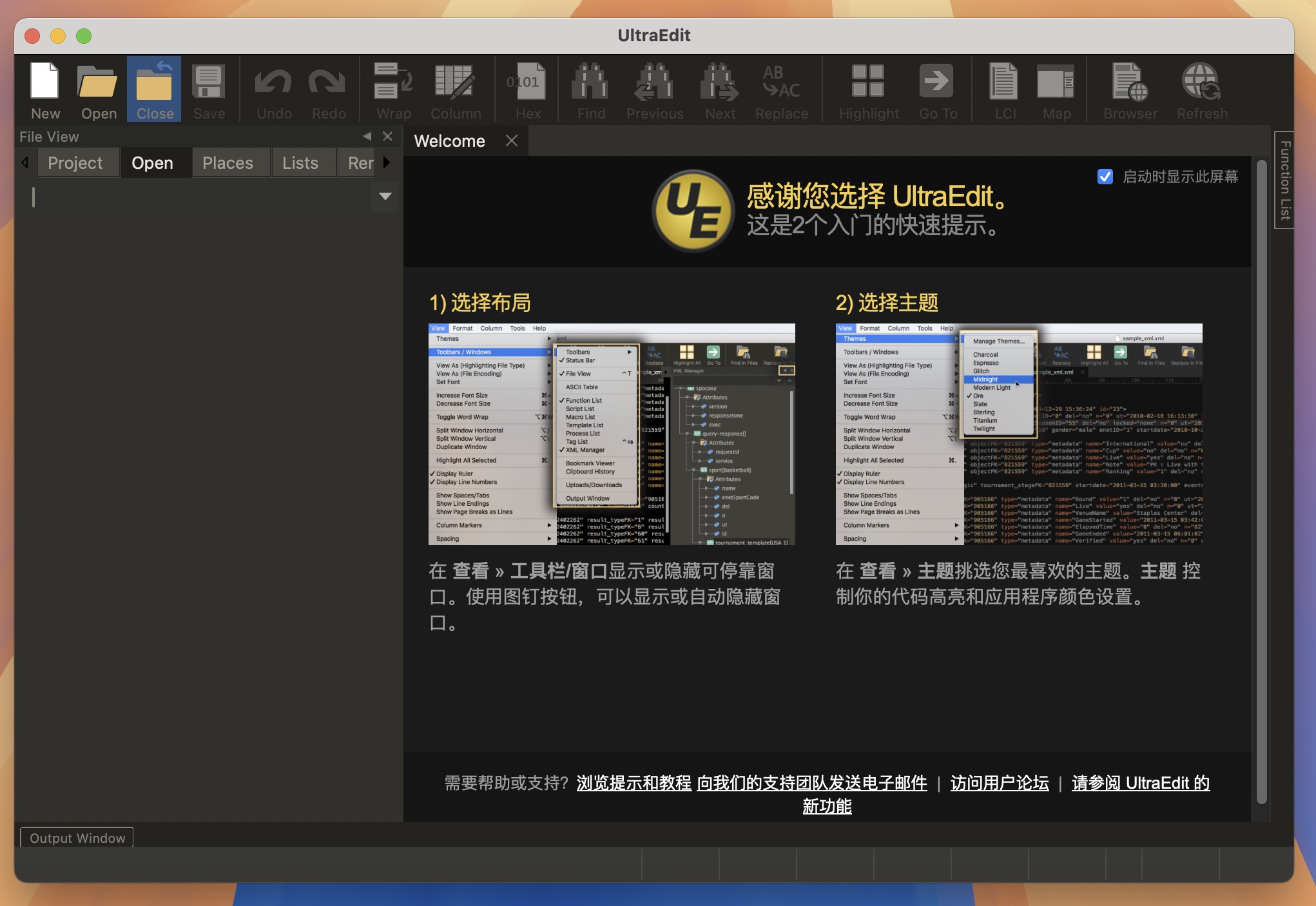 UltraEdit for Mac v23.0.0.22 高级文本编辑器 激活版 -2