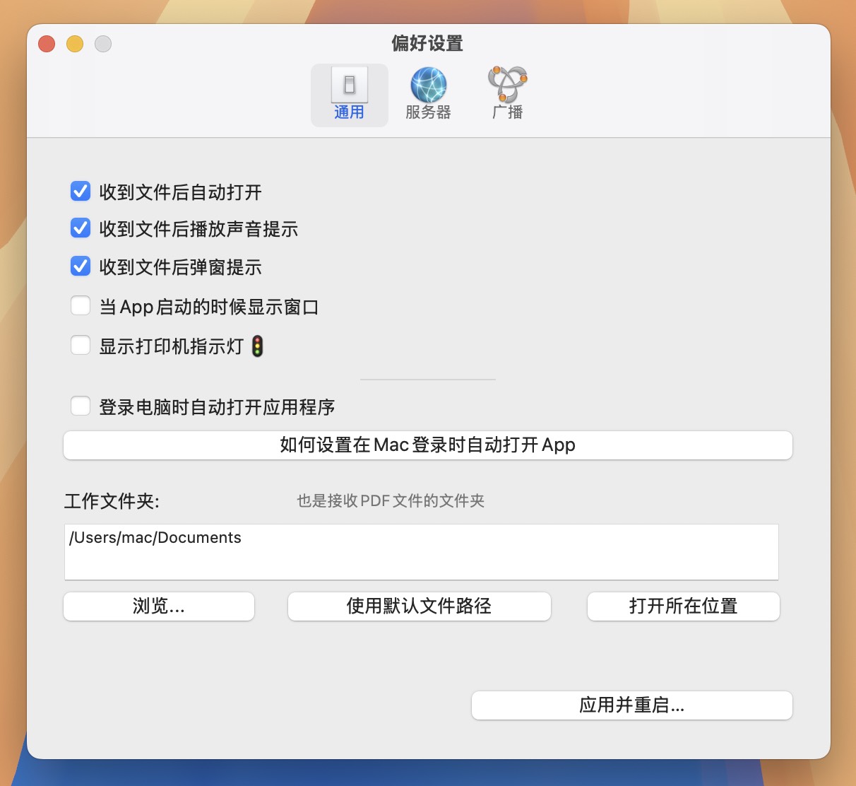 PDF Printer for Mac v5.4.5 专业PDF打印机 激活版 -2