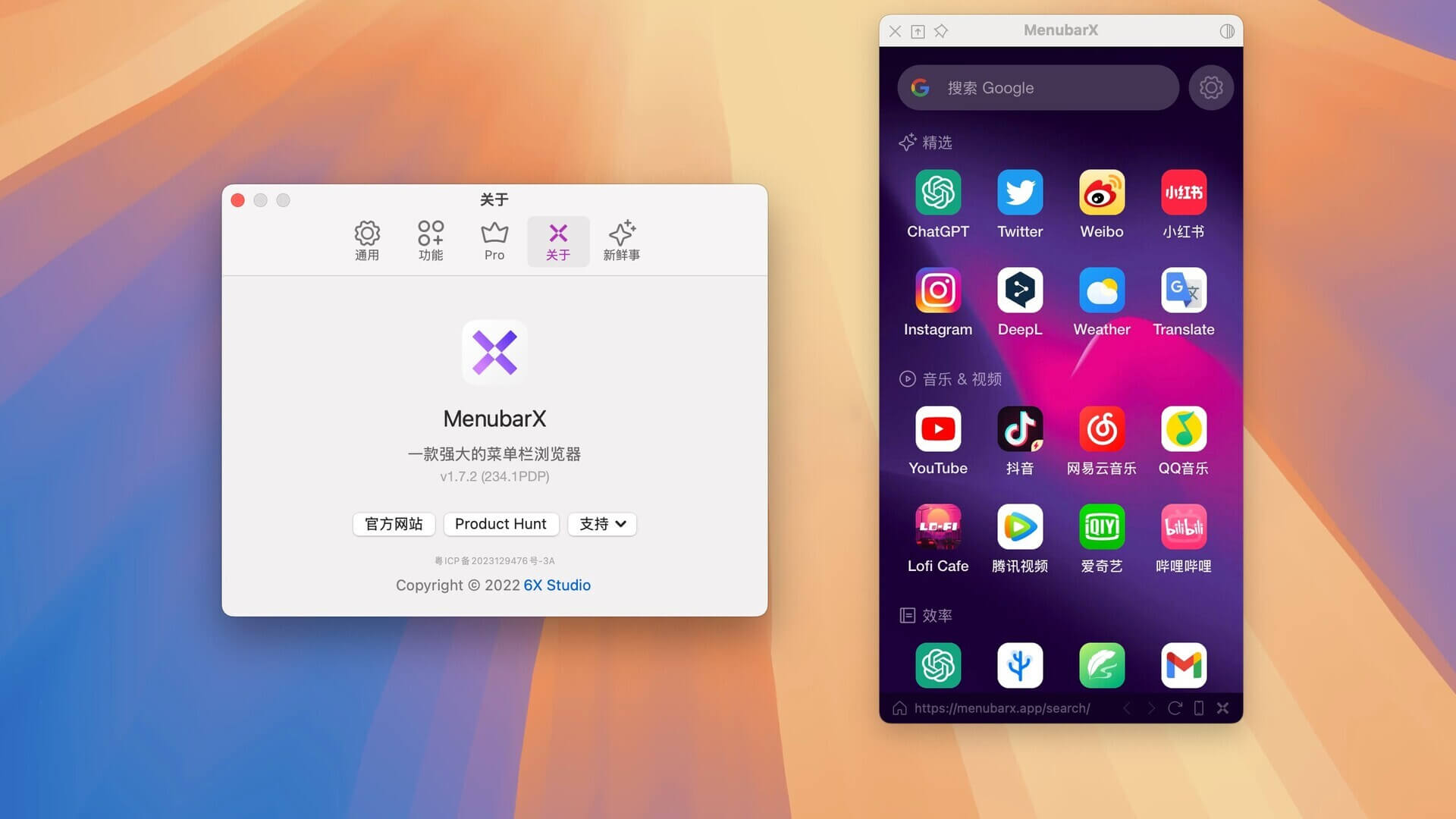 MenubarX Pro for Mac v1.7.4 功能强大的Mac菜单栏浏览器 激活版 -2