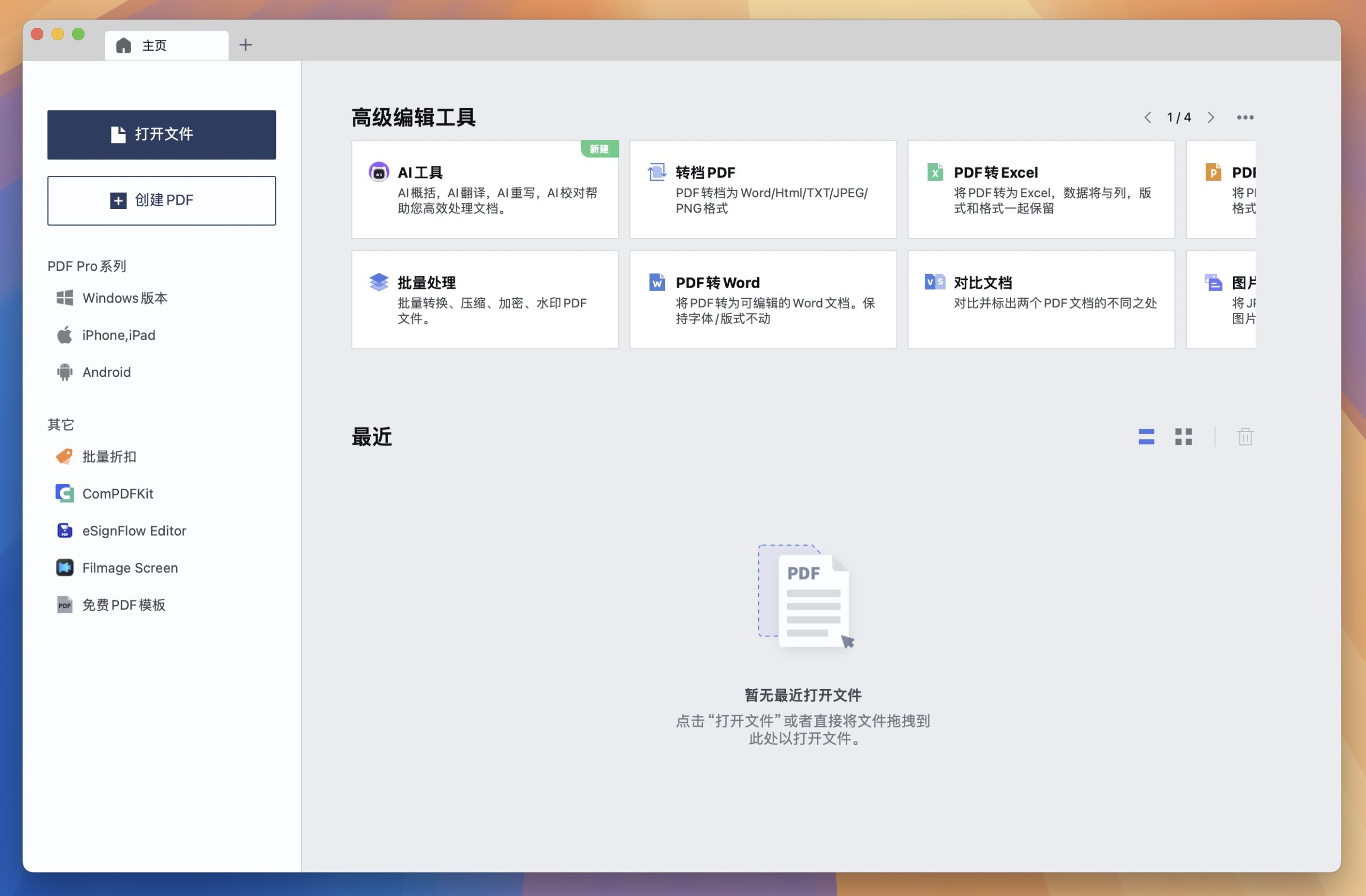 PDF Reader Pro for Mac v4.7.5 PDF阅读编辑转换工具 激活版 -2