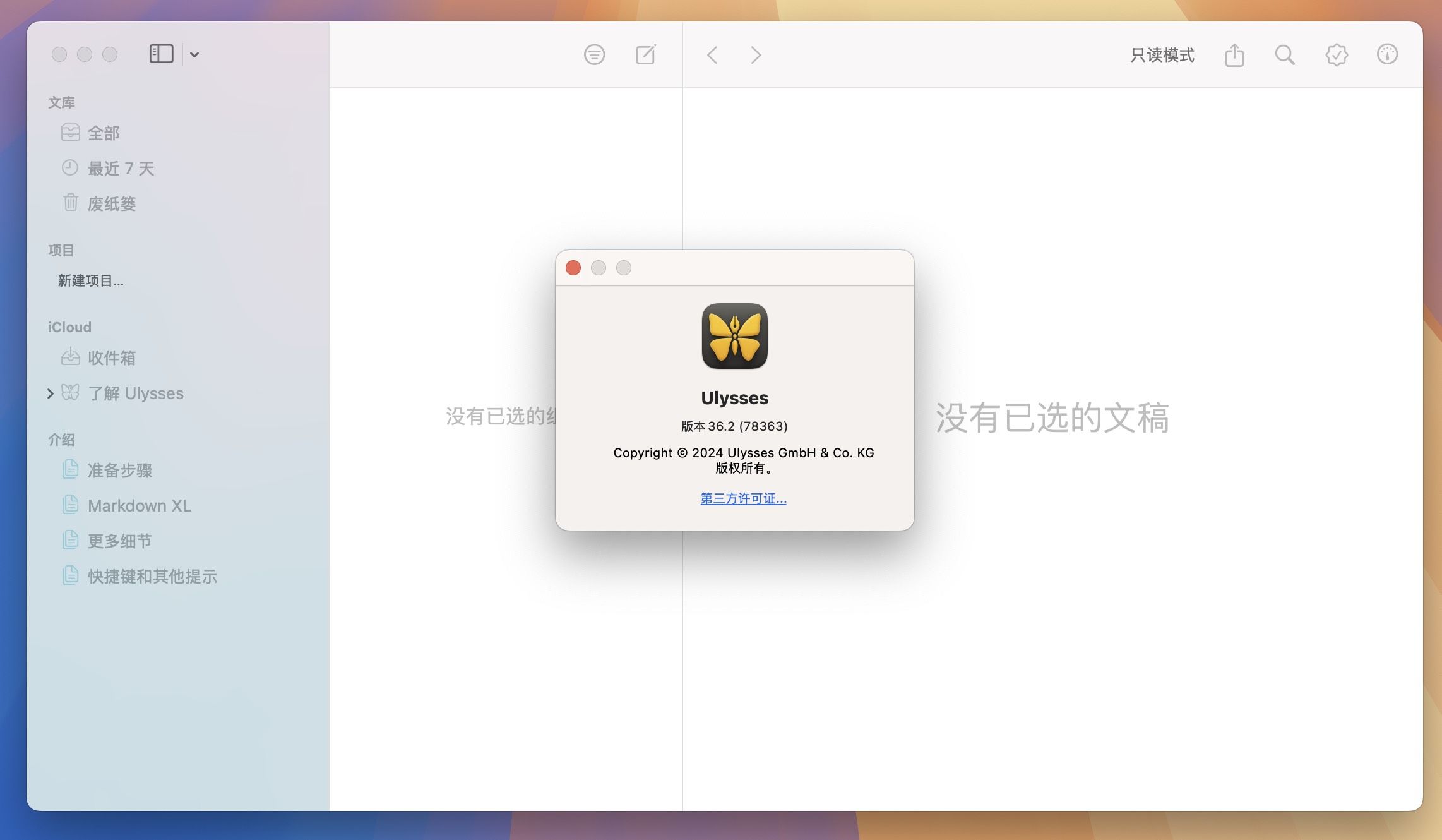 Ulysses for Mac v36 Markdown文本编辑器 激活版 -2