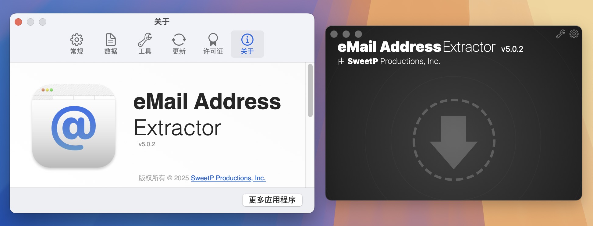 eMail Address Extractor for Mac v5.0.2 邮件地址提取器 激活版 -2