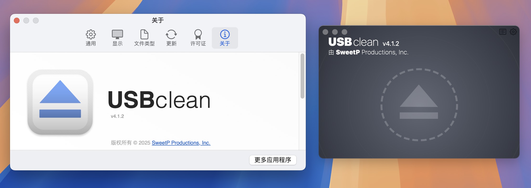 USBclean for Mac v4.1.2 U盘清理工具 激活版 -2