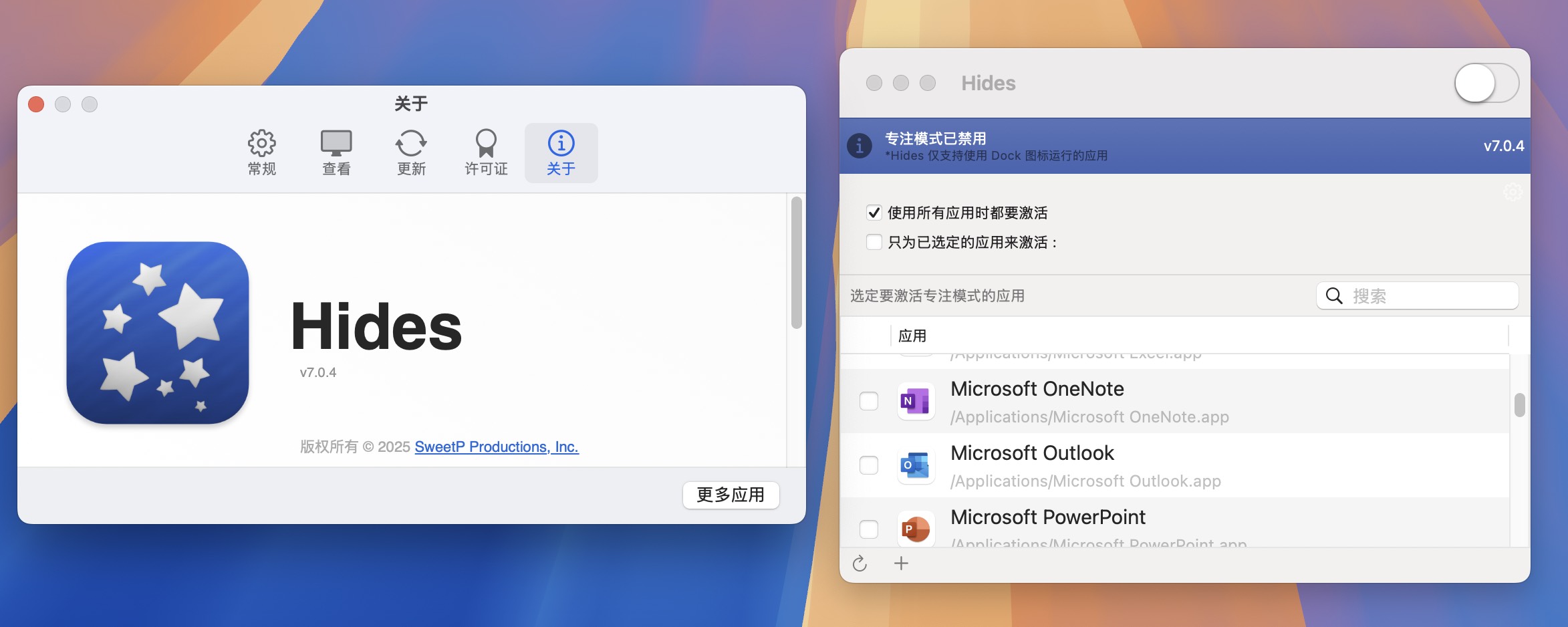 Hides for Mac v7.0.4 应用隐藏工具 激活版 -2