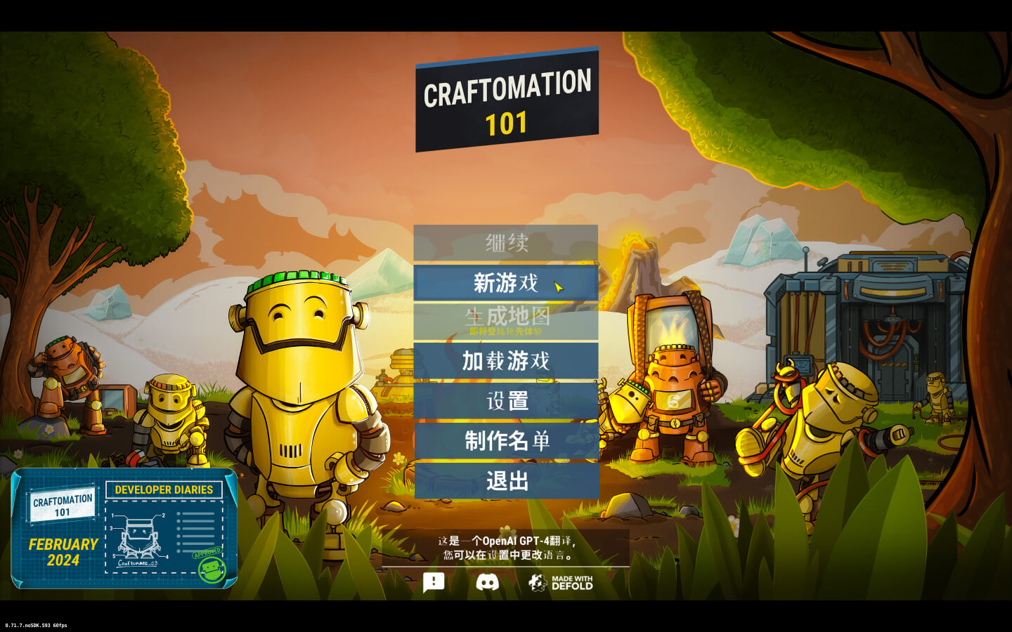 手工制作101：编程工艺 Craftomation 101: Programming & Craft for Mac v0.87.3 中文原生版 -1