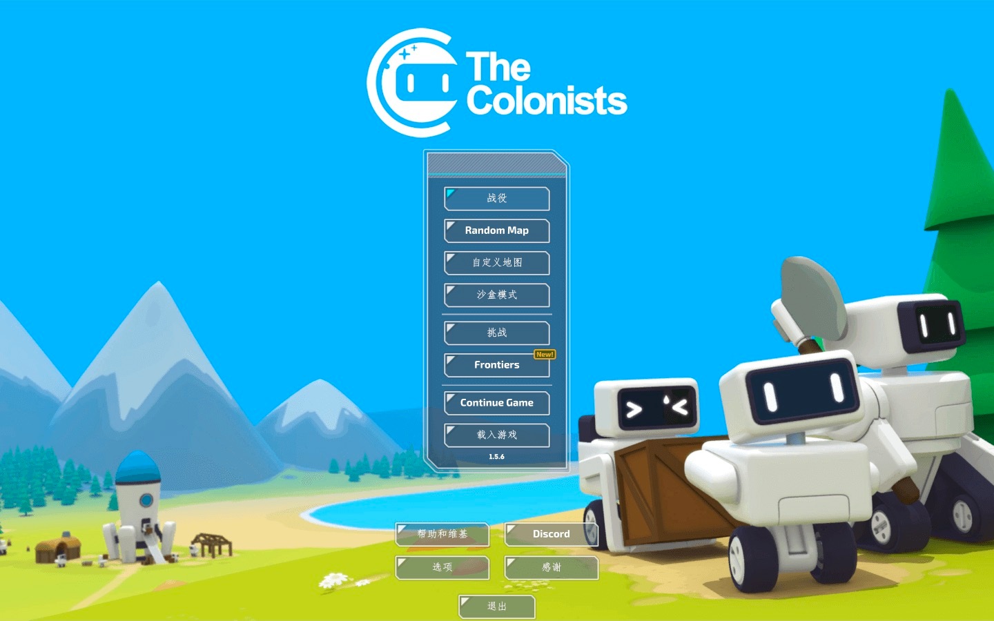 殖民者 The Colonists for Mac v1.9.8 中文原生版 -1