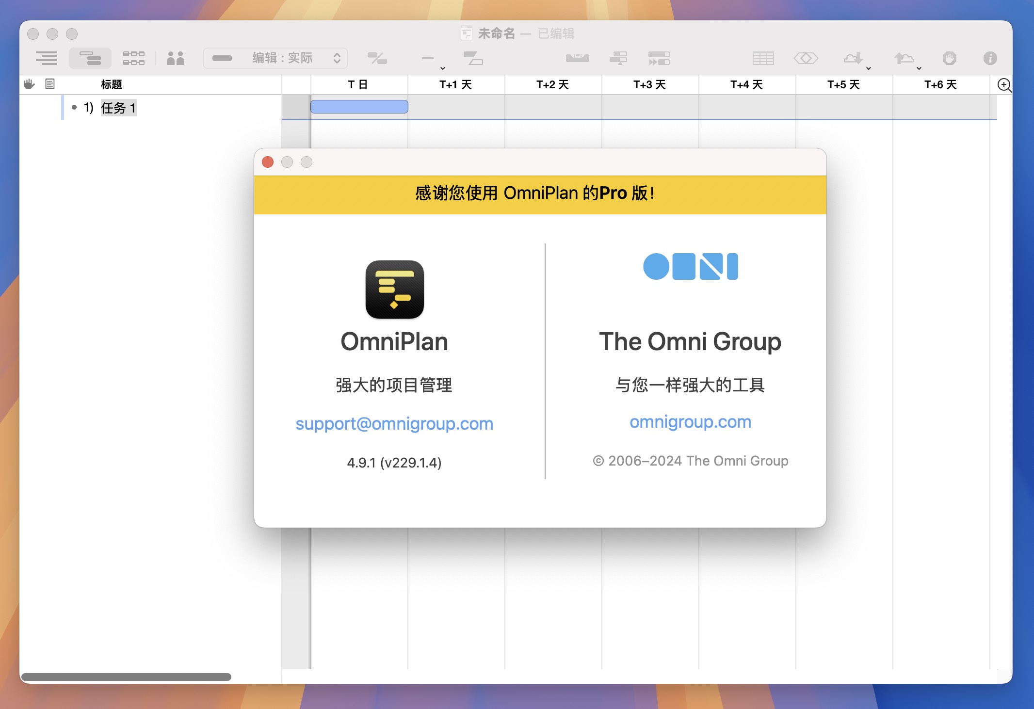 OmniPlan Pro 4 for Mac v4.9.1 项目流程管理工具 激活版 -2