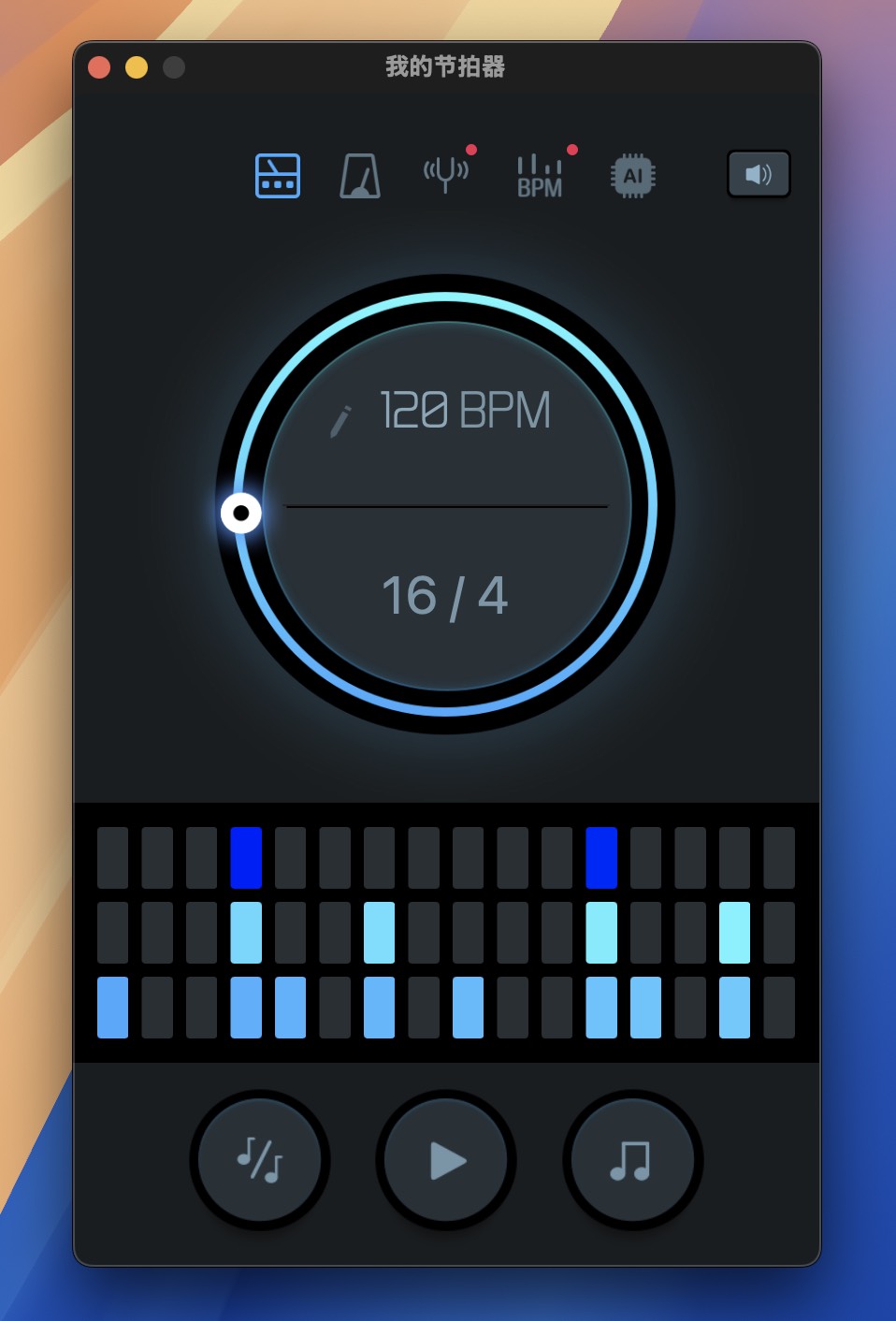 My Metronome for Mac v1.4.0 音乐节拍器软件 激活版 -2