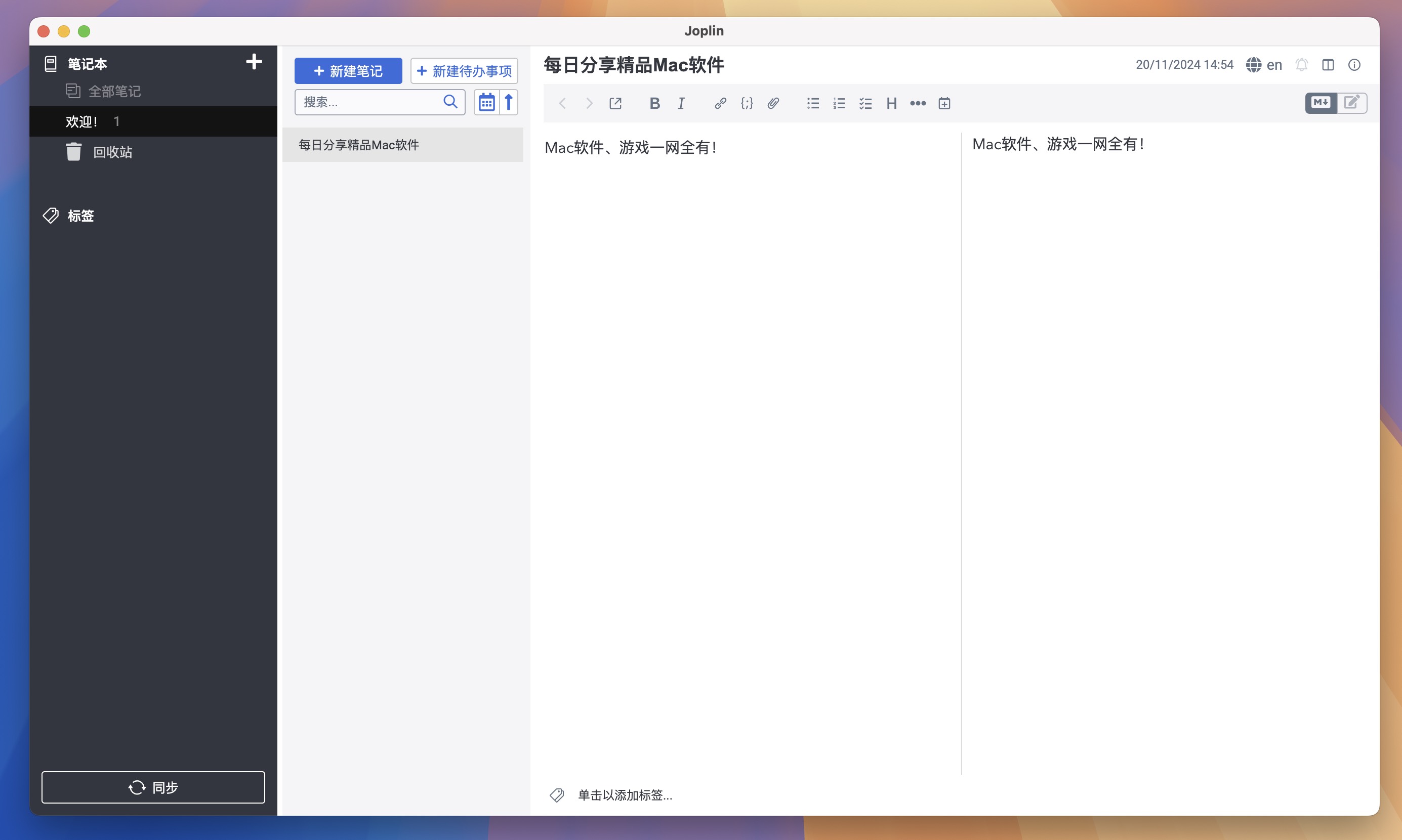 Joplin for Mac v3.2.6 待办事项和笔记工具 中文版 -2