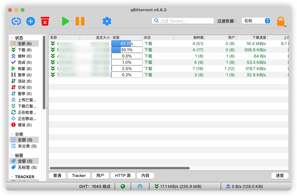 qbittorrent for Mac v5.0.3 bt种子下载工具 中文版 -2