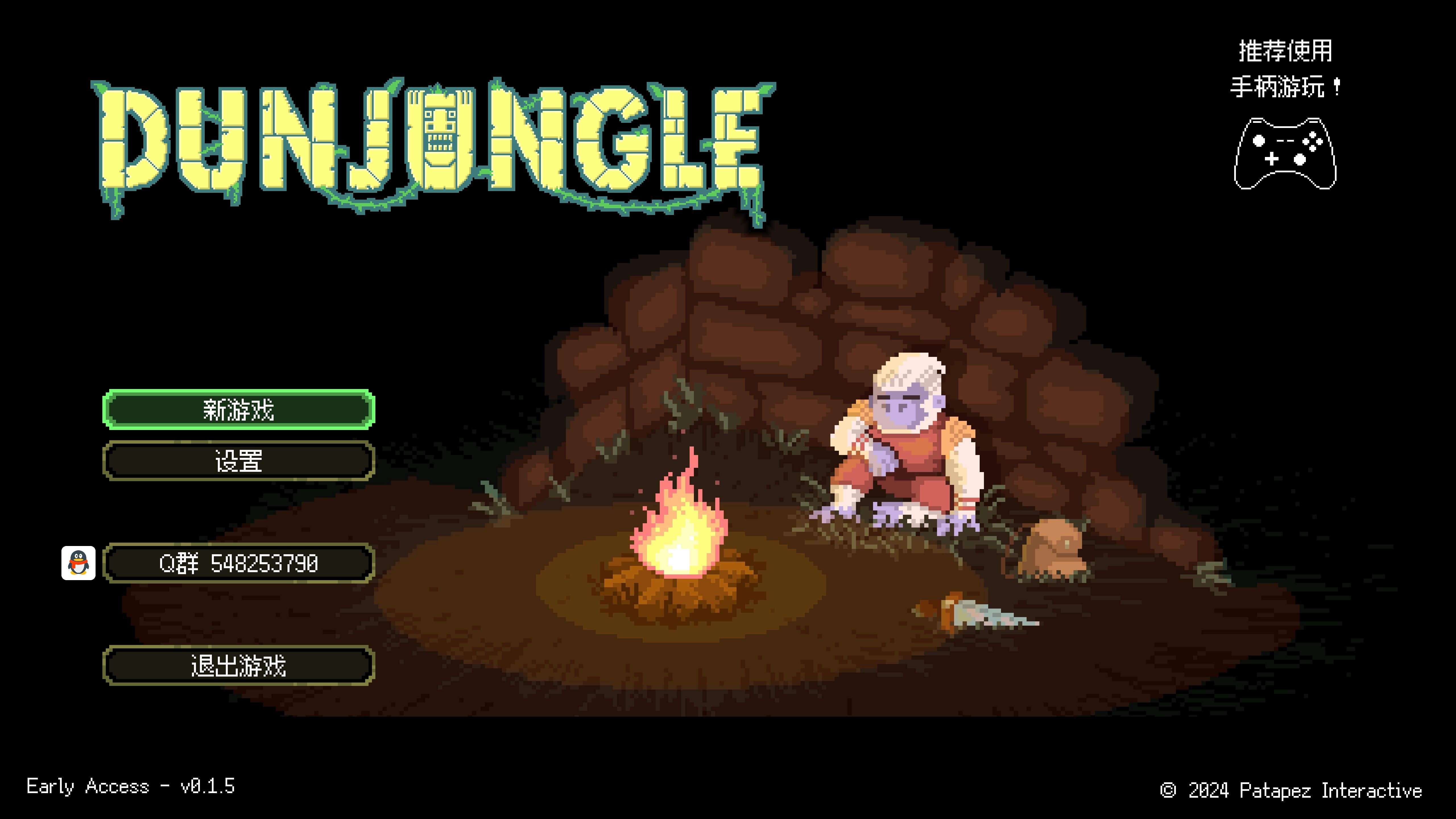 护林猿神 Dunjungle for Mac v0.3 中文原生版 -1